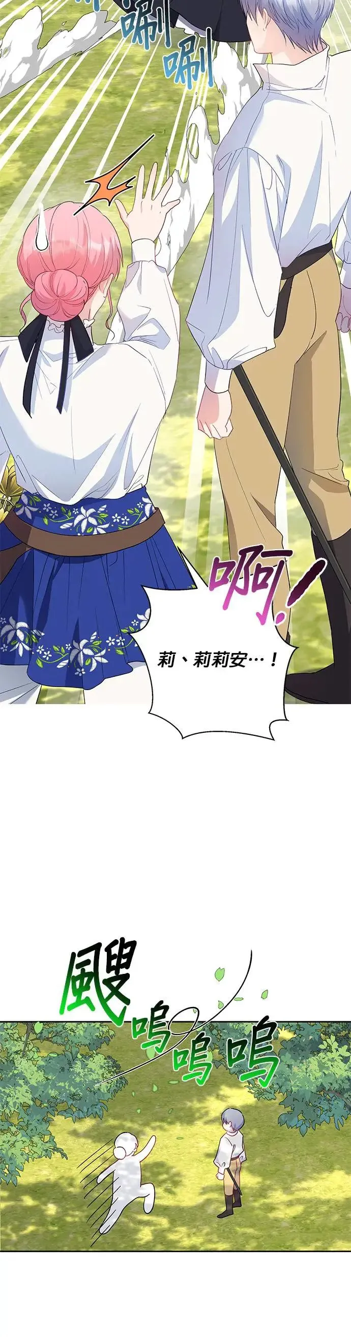 第46话 第27页