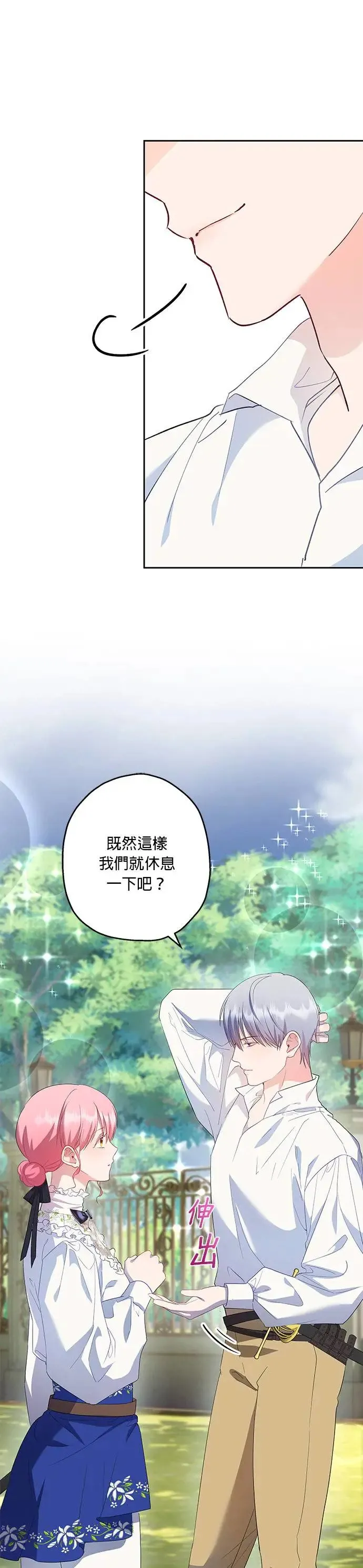 第46话 第28页