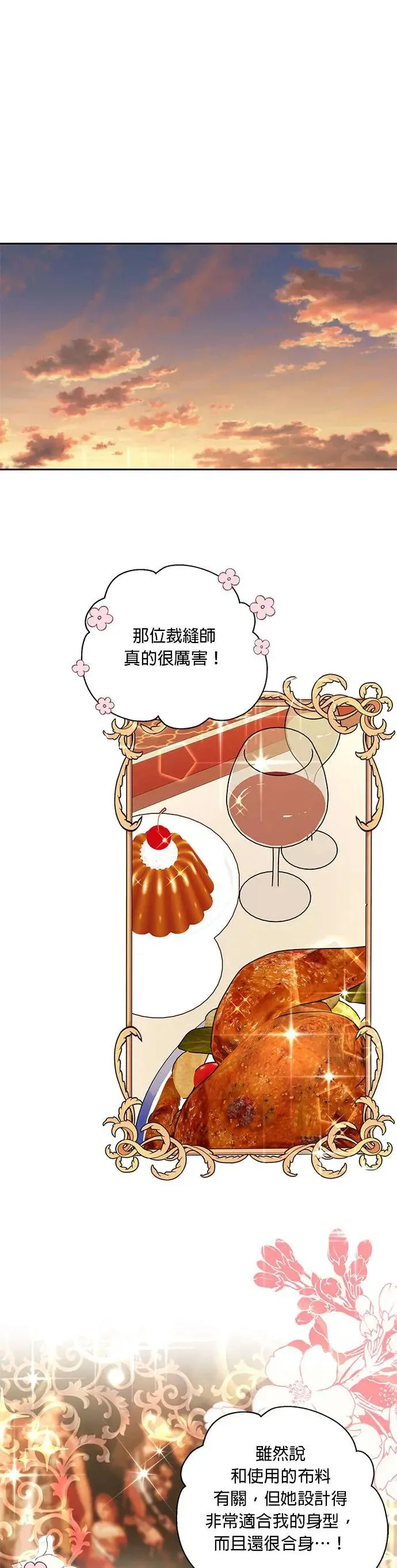 第48话 第1页