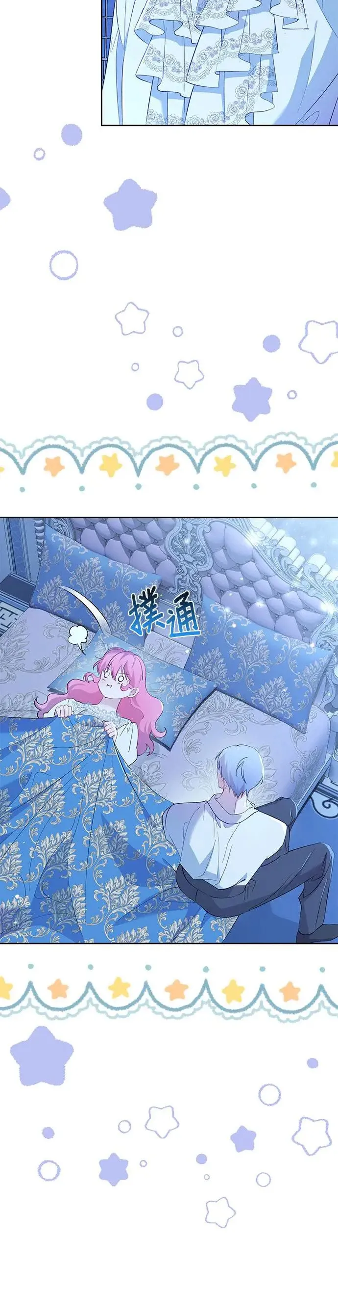 第48话 第18页
