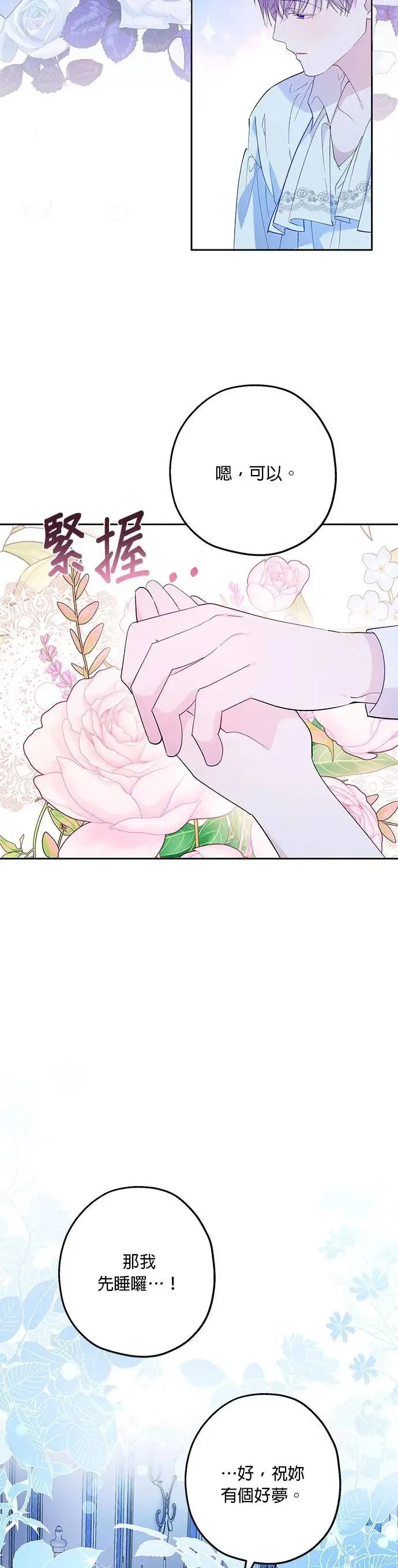 第48话 第22页