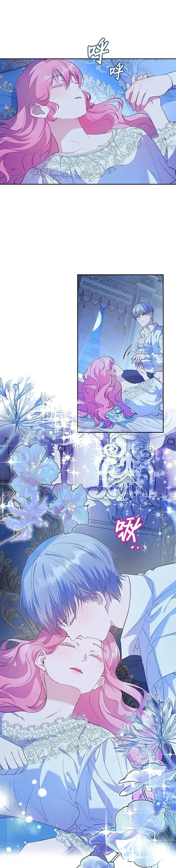 第48话 第24页