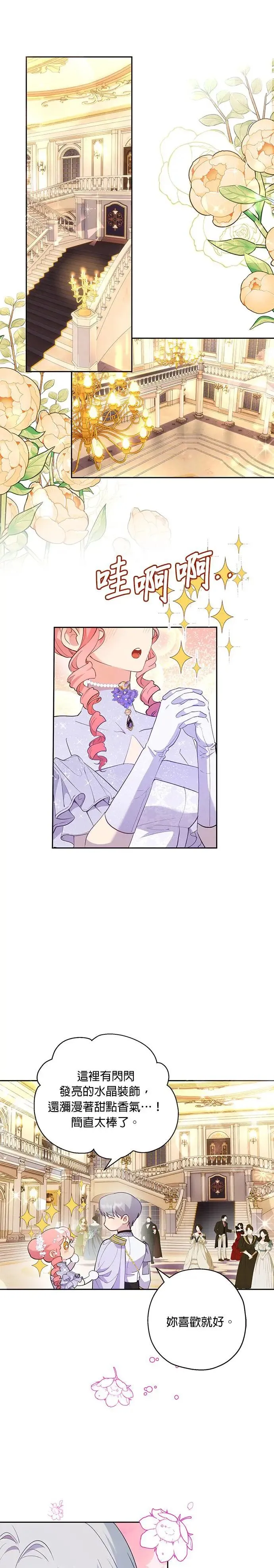 第49话 第1页