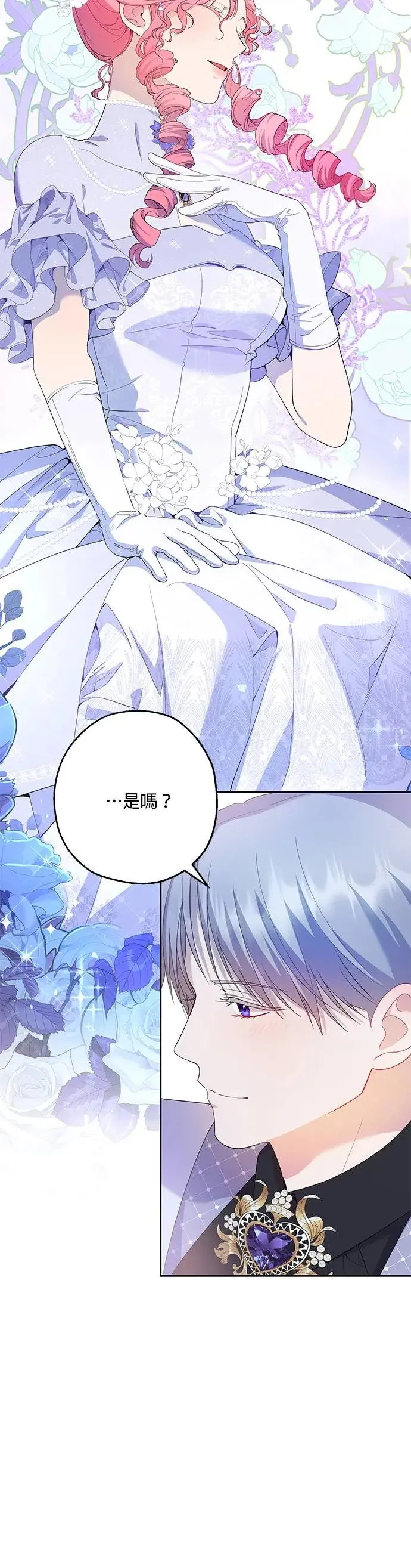第49话 第19页