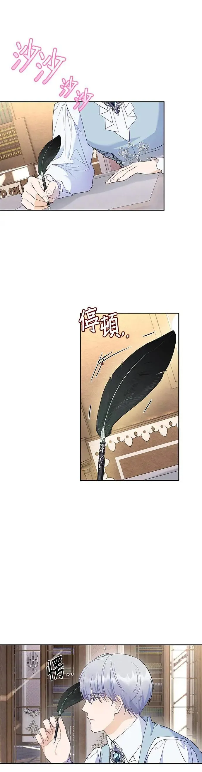 第49话 第23页
