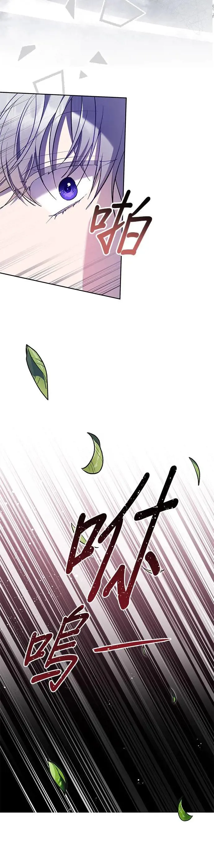 第50话 第25页