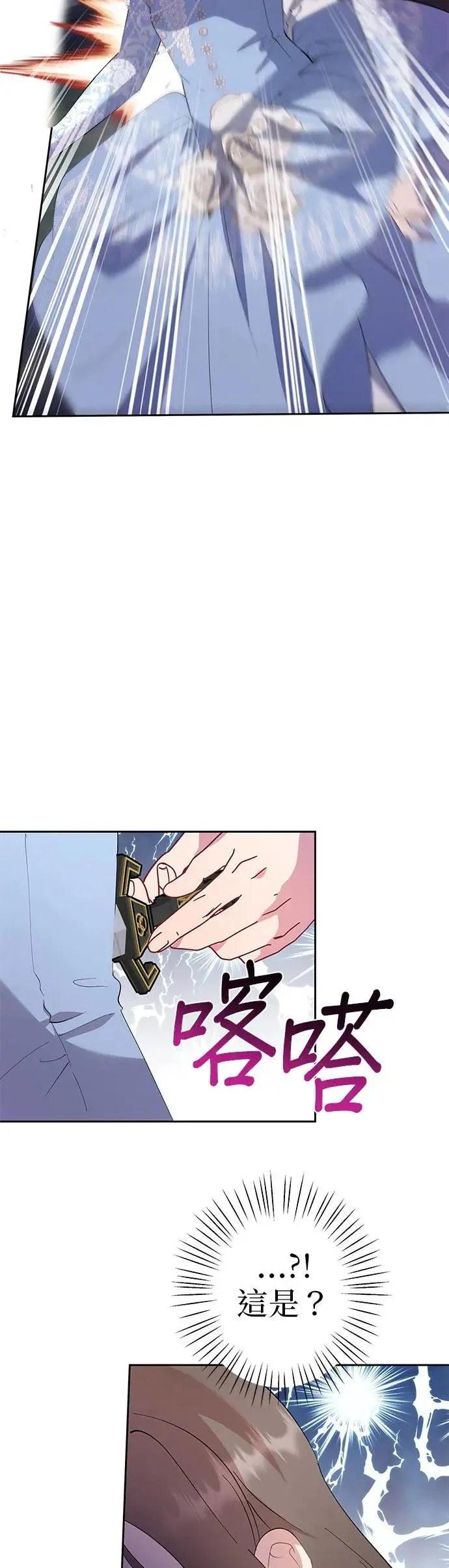 第51话 第2页