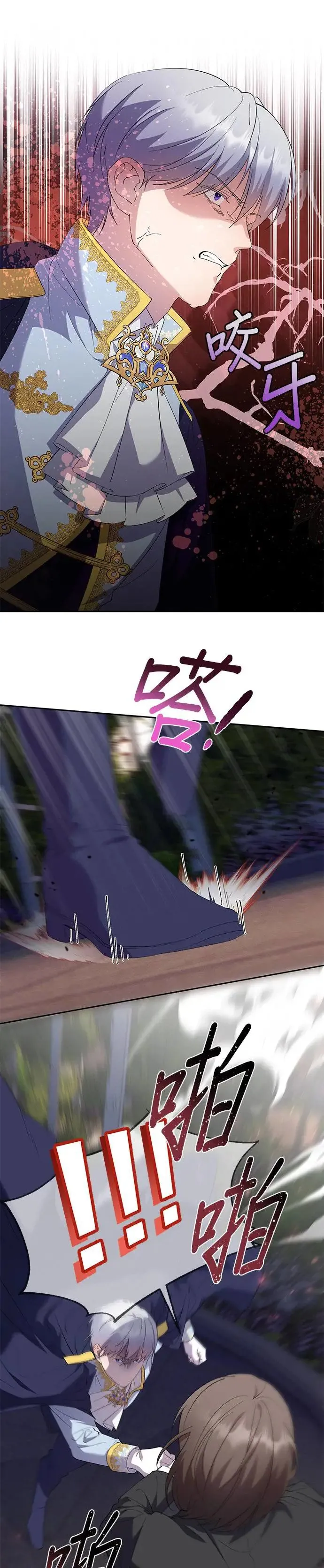 第51话 第4页
