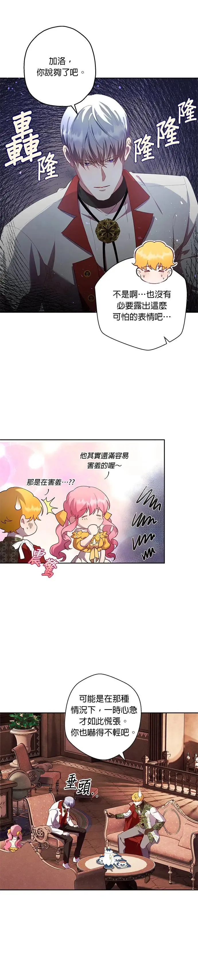 第51话 第18页