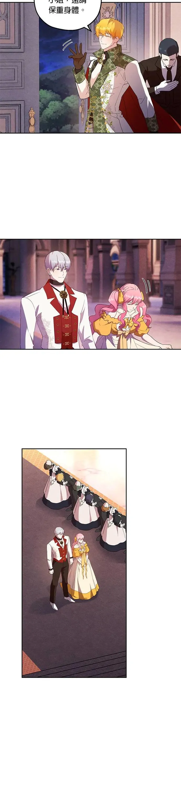 第51话 第21页