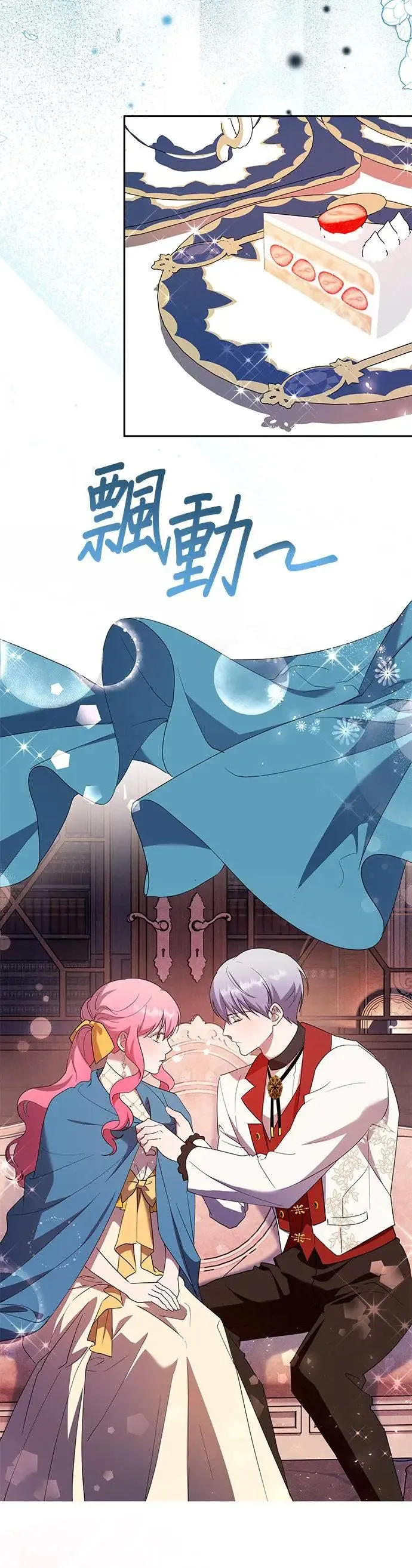 第51话 第23页