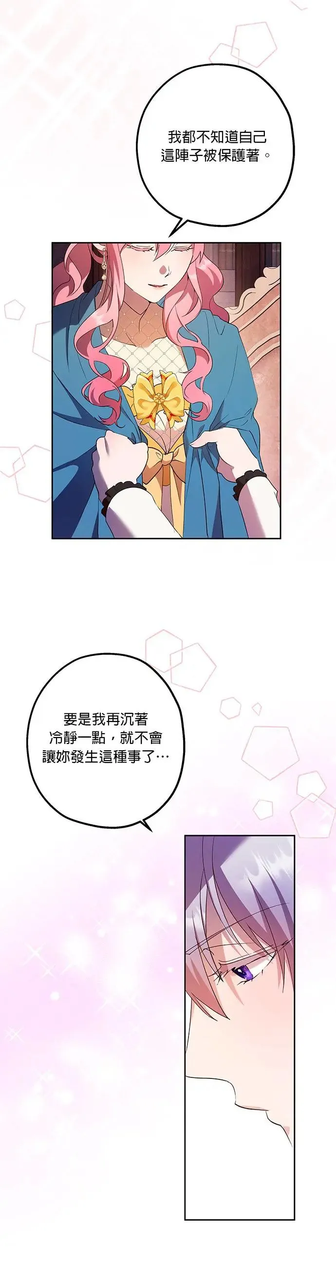 第51话 第24页