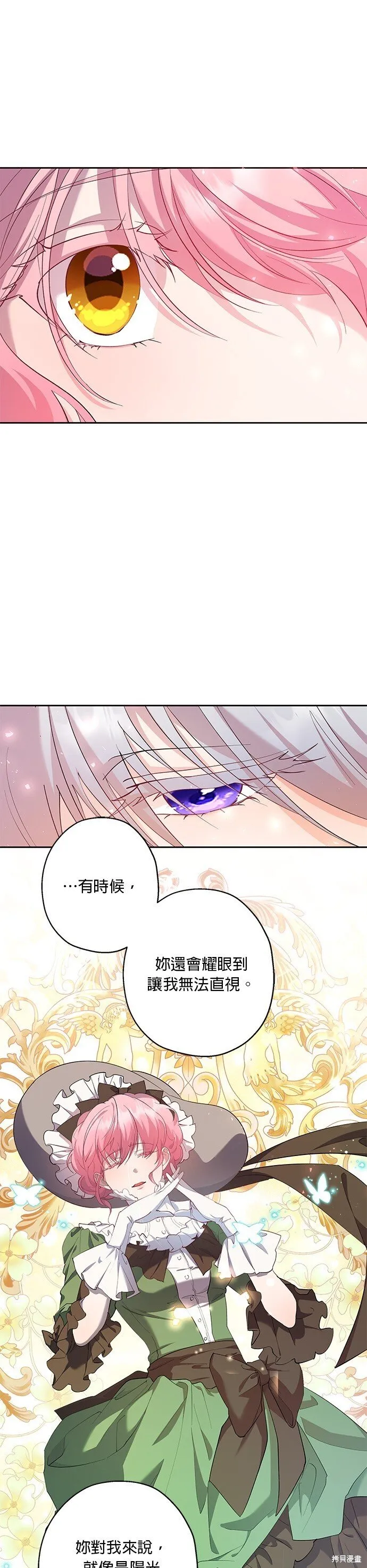 第52话 第10页