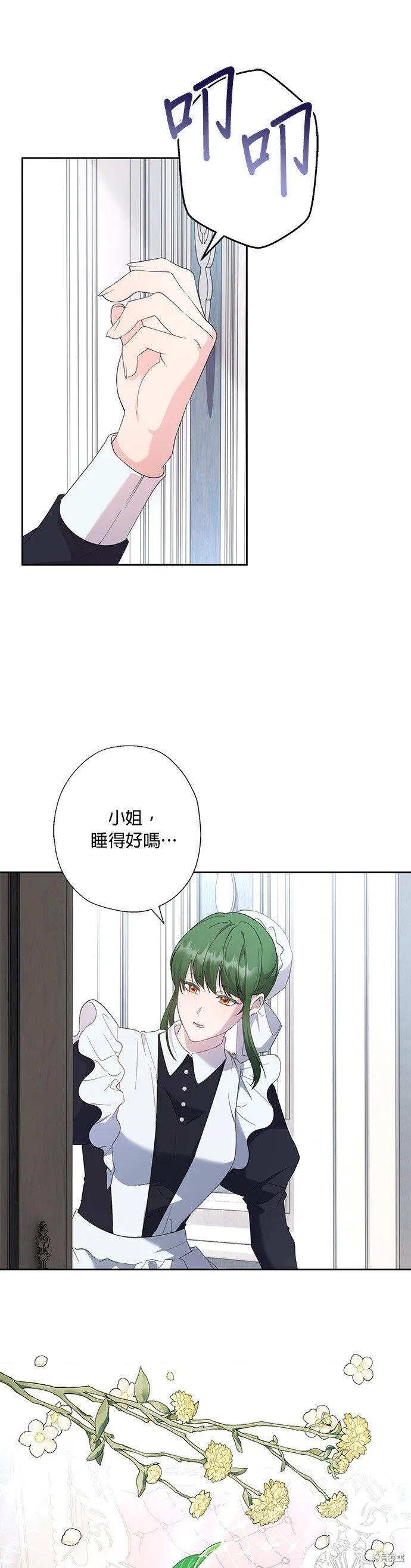 第52话 第22页