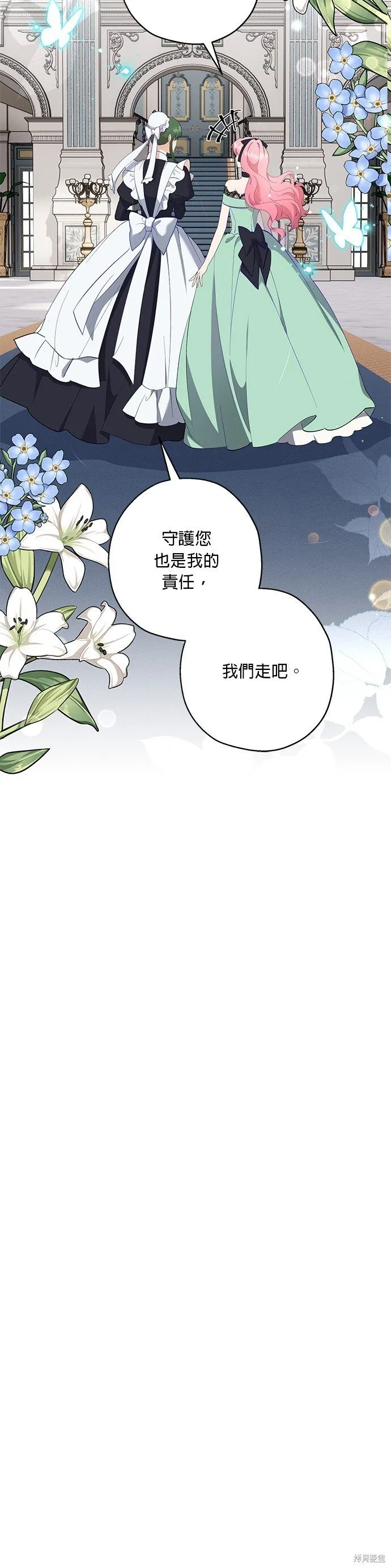第53话 第14页
