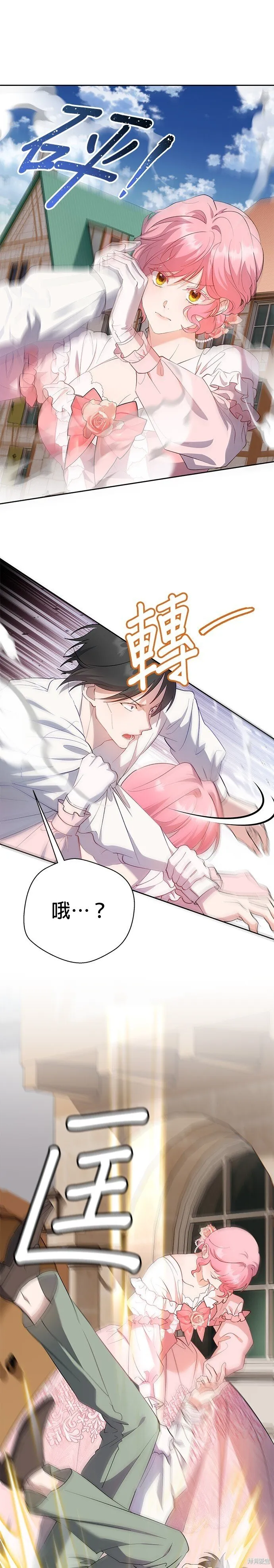 第53话 第24页