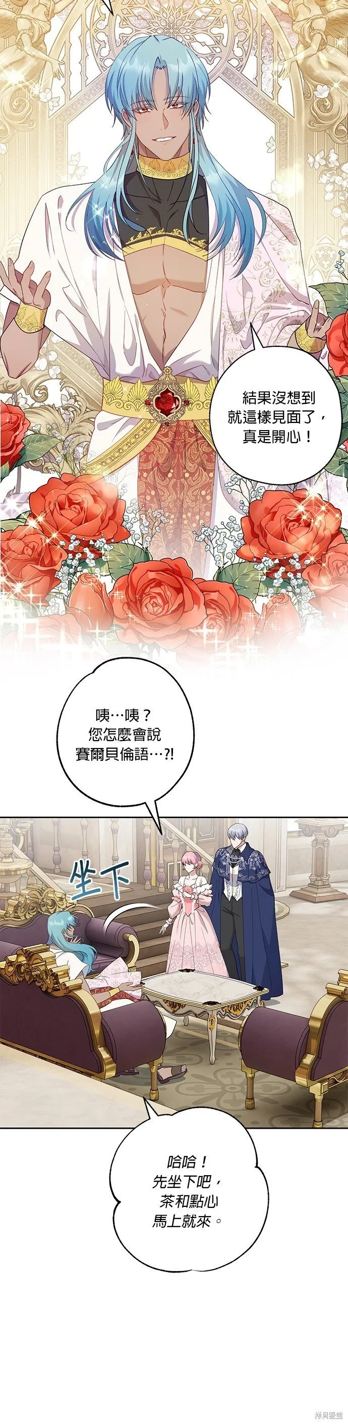 第54话 第15页