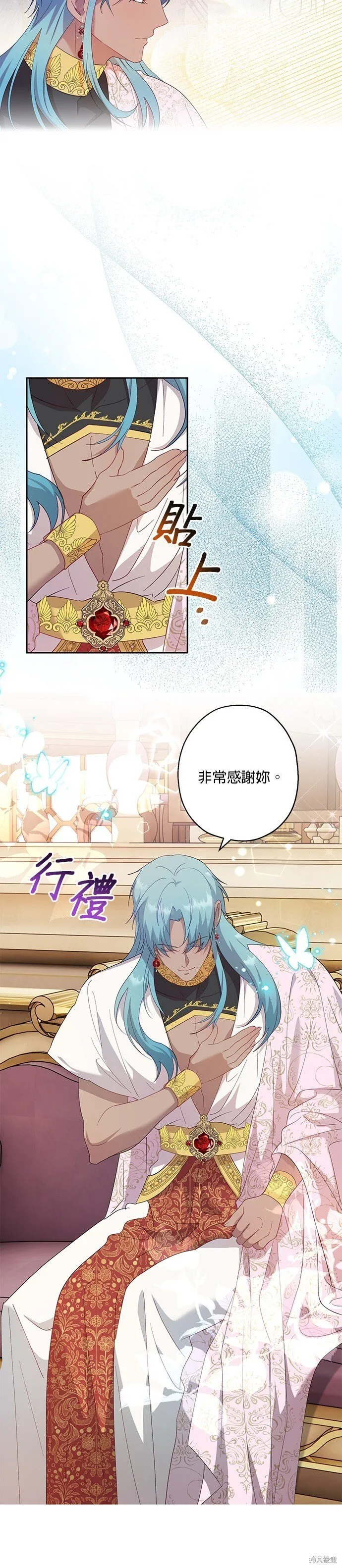 第54话 第18页
