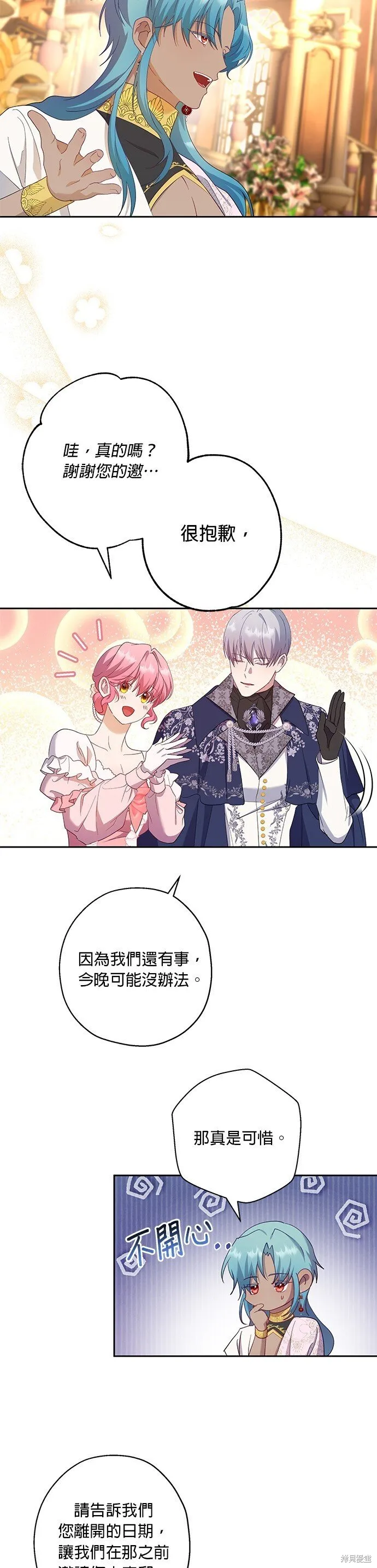 第54话 第24页