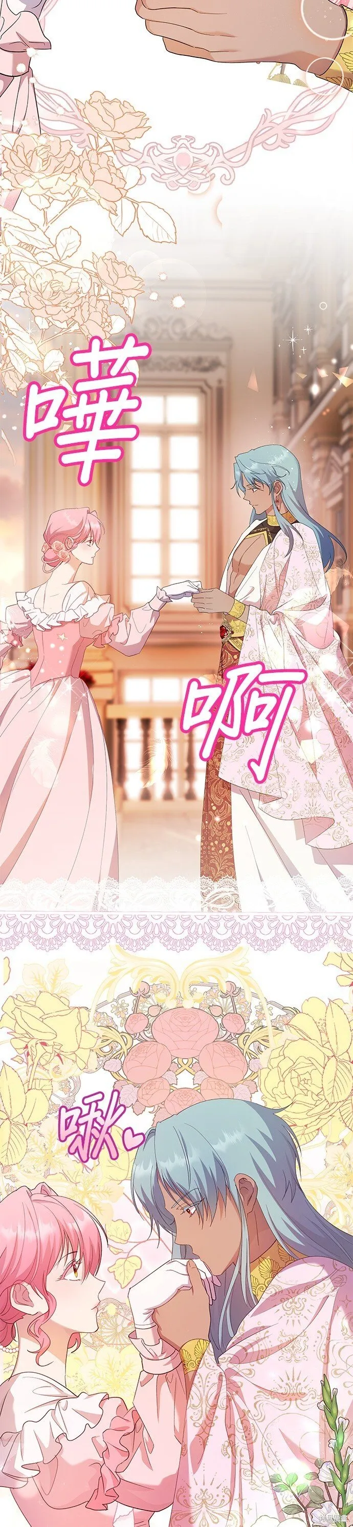 第54话 第27页