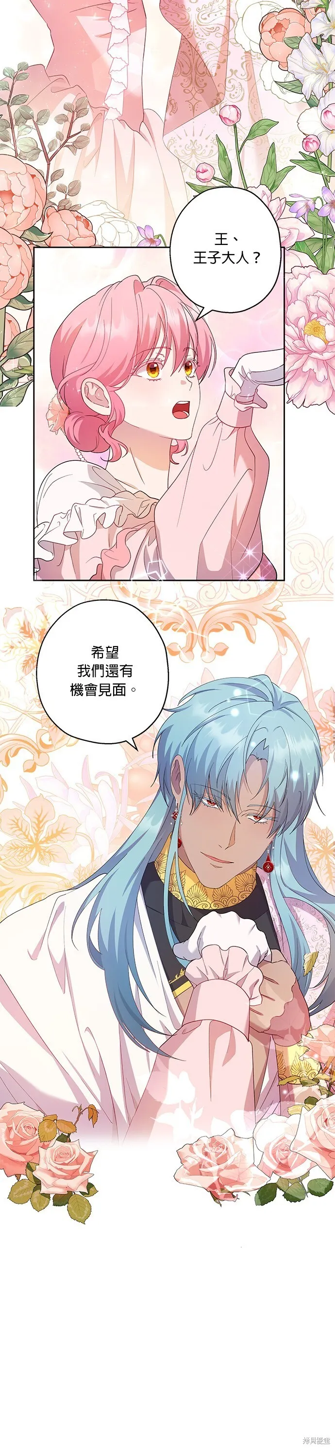 第54话 第28页