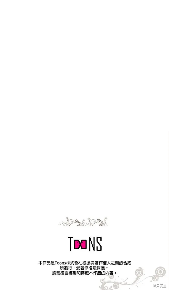 第54话 第29页