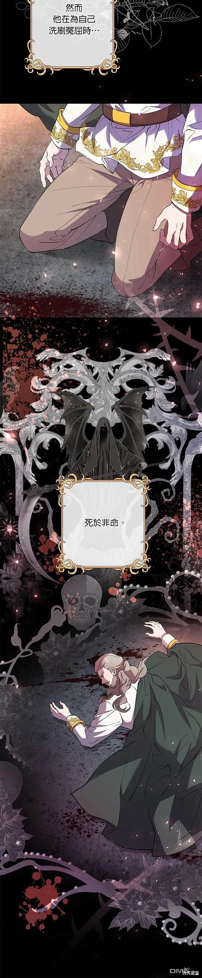 第55话 第10页