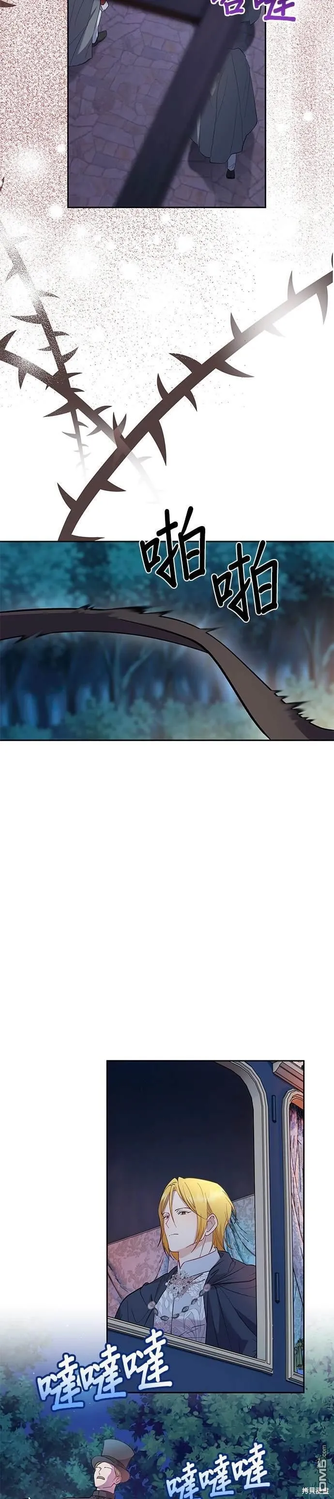 第55话 第29页