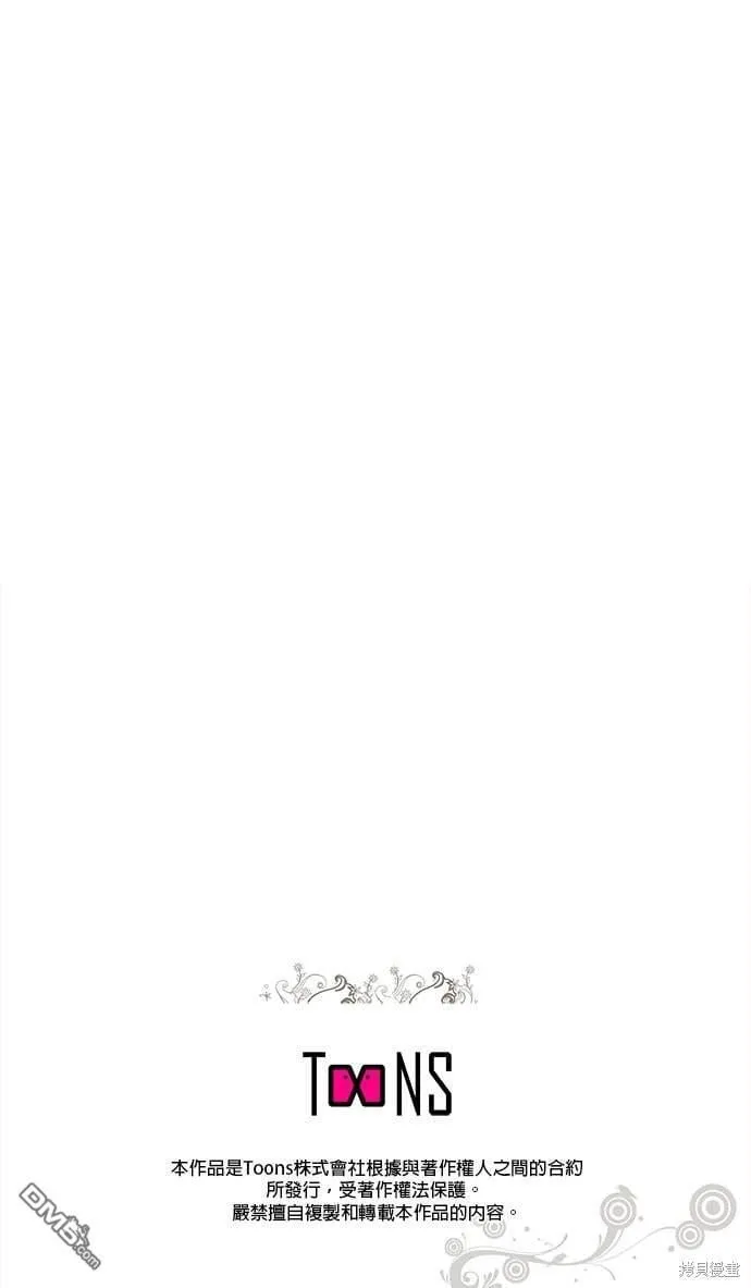 第55话 第31页