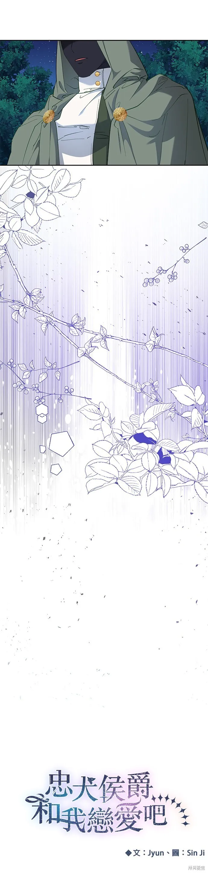 第56话 第4页