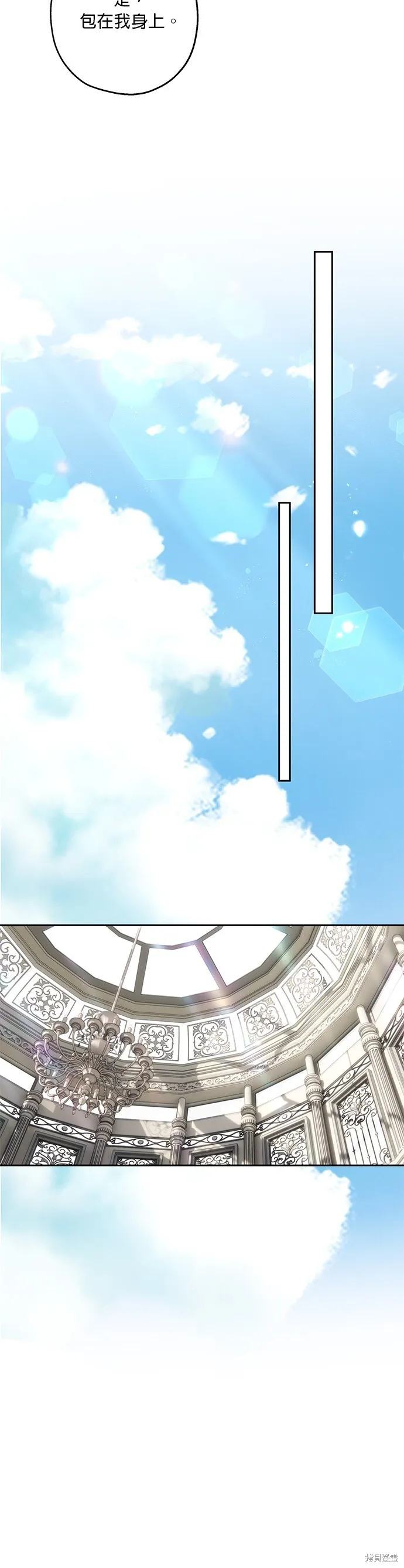 第56话 第9页