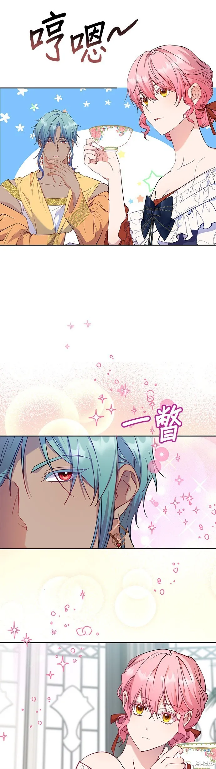 第56话 第11页