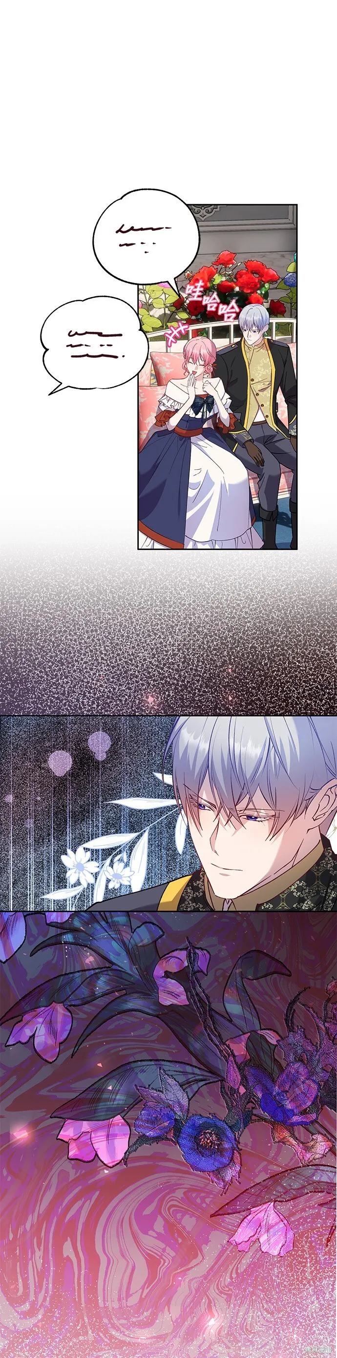 第56话 第16页
