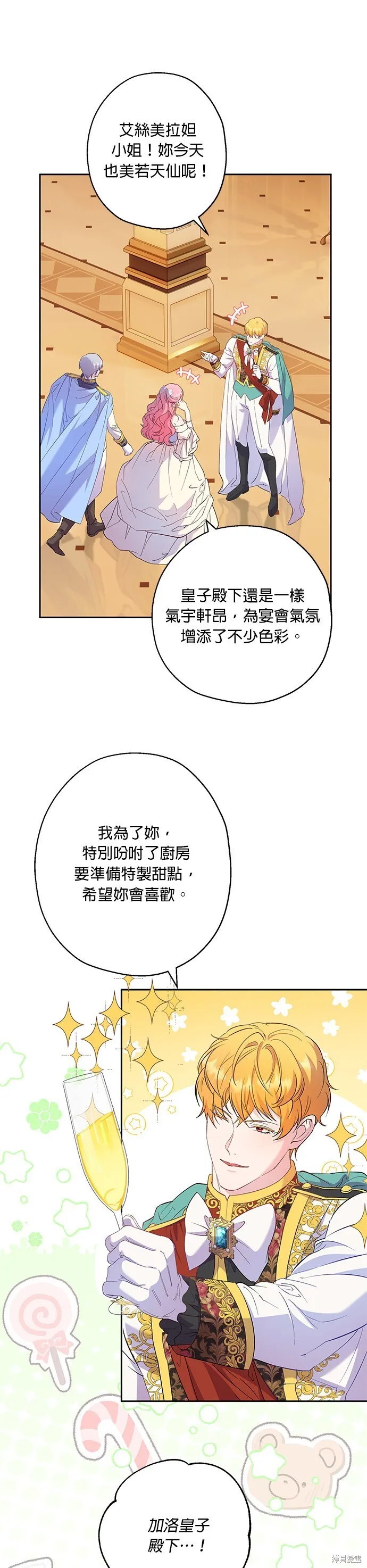 第56话 第19页