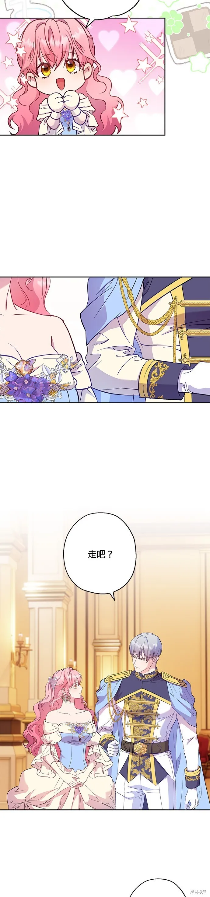 第56话 第20页