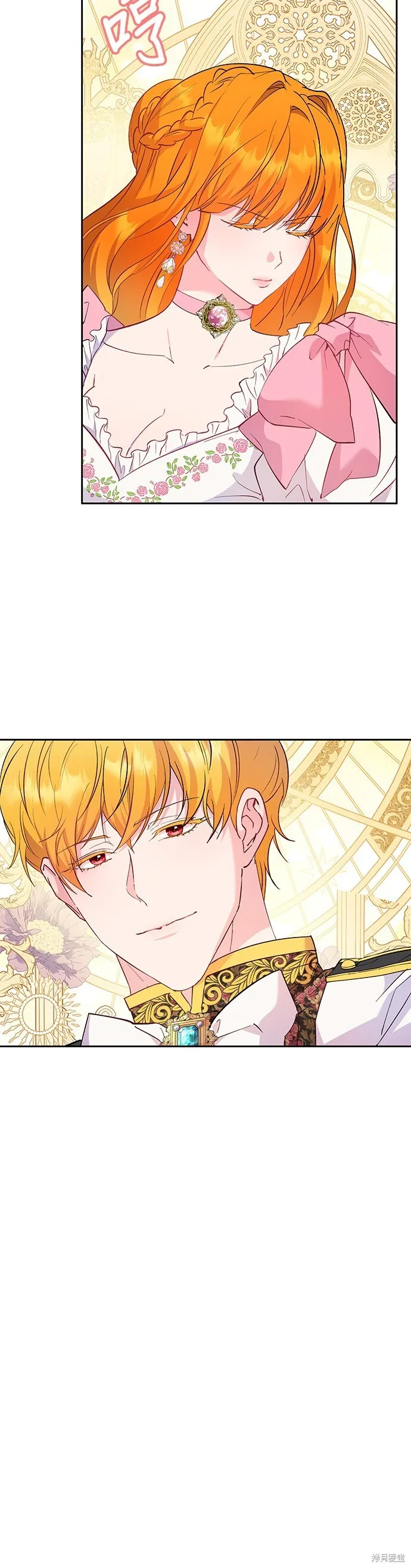 第56话 第27页