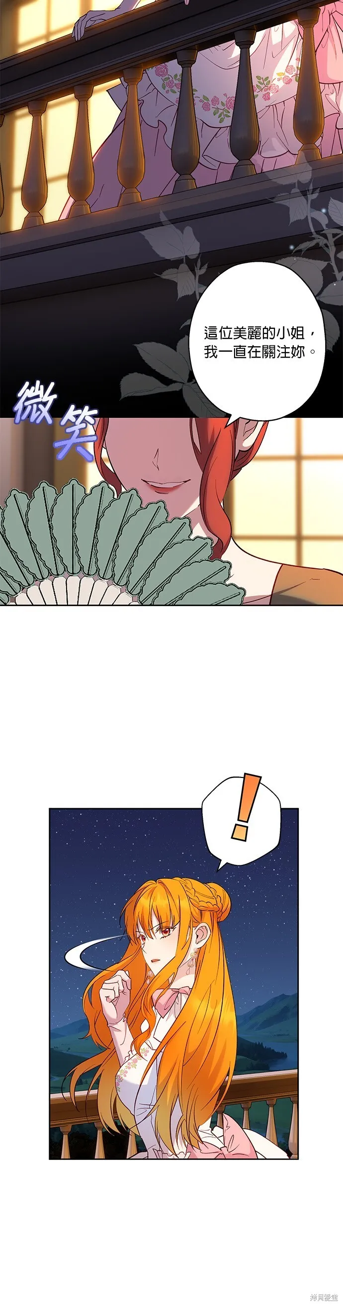 第56话 第30页