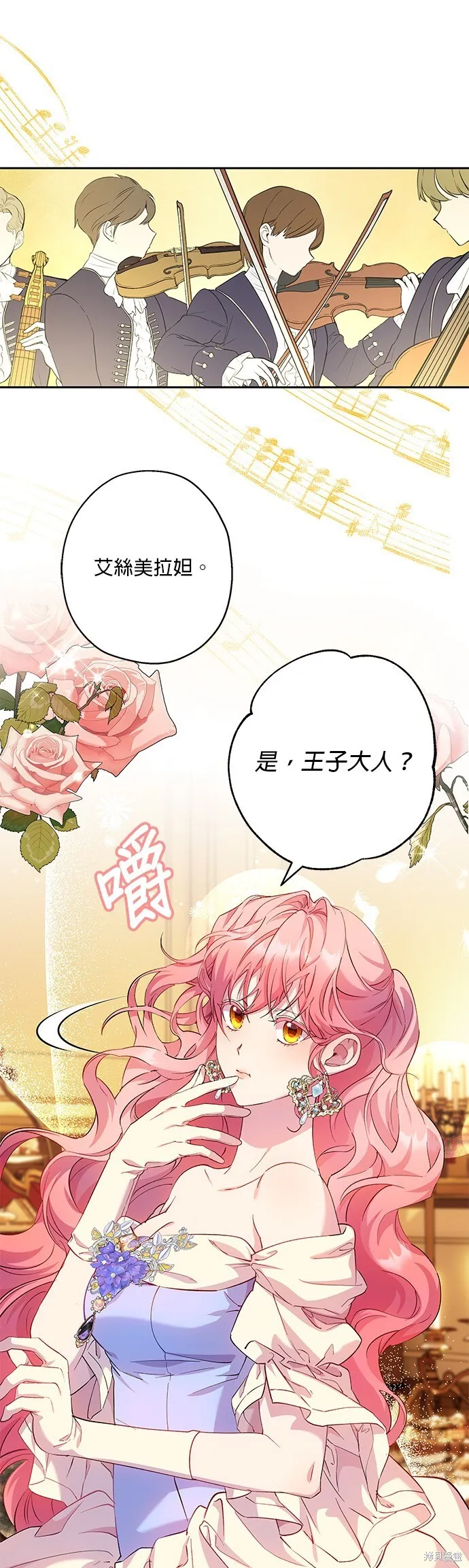 第56话 第34页