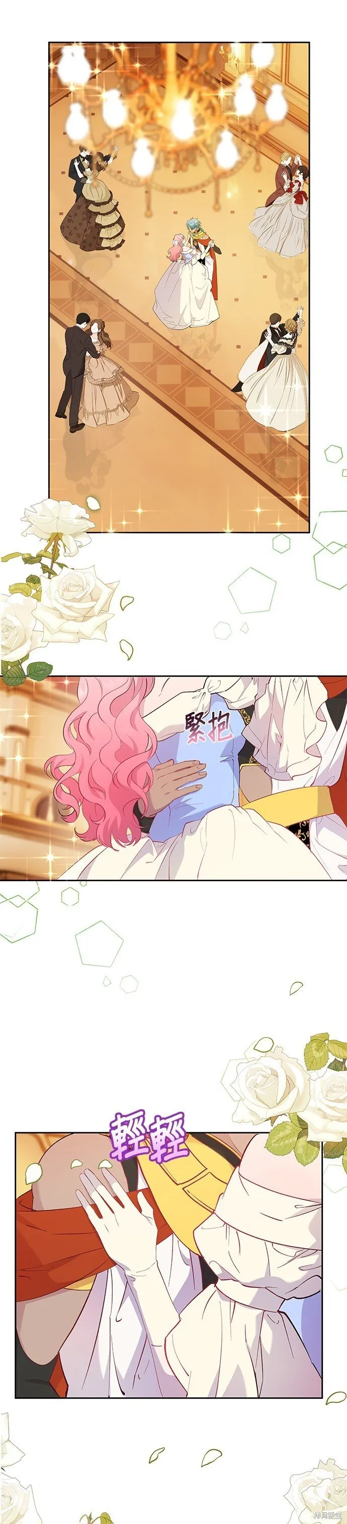 第57话 第5页