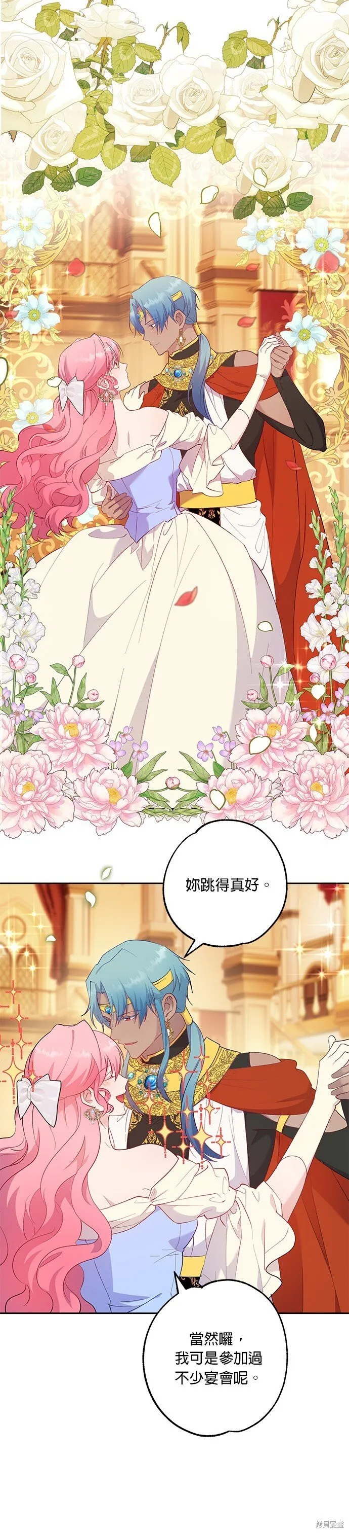第57话 第6页