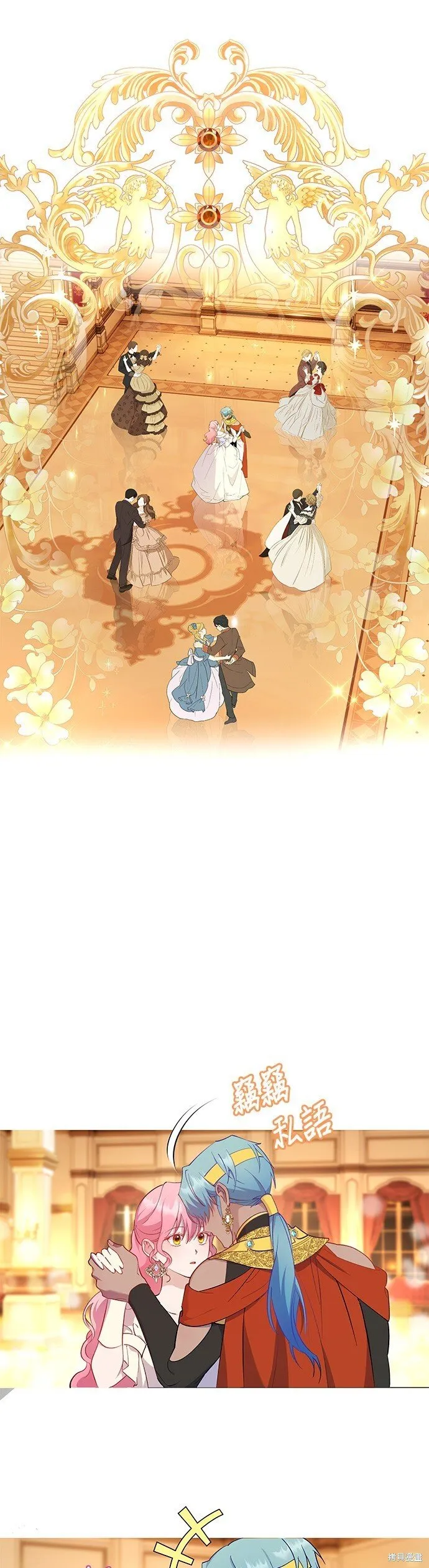 第57话 第9页