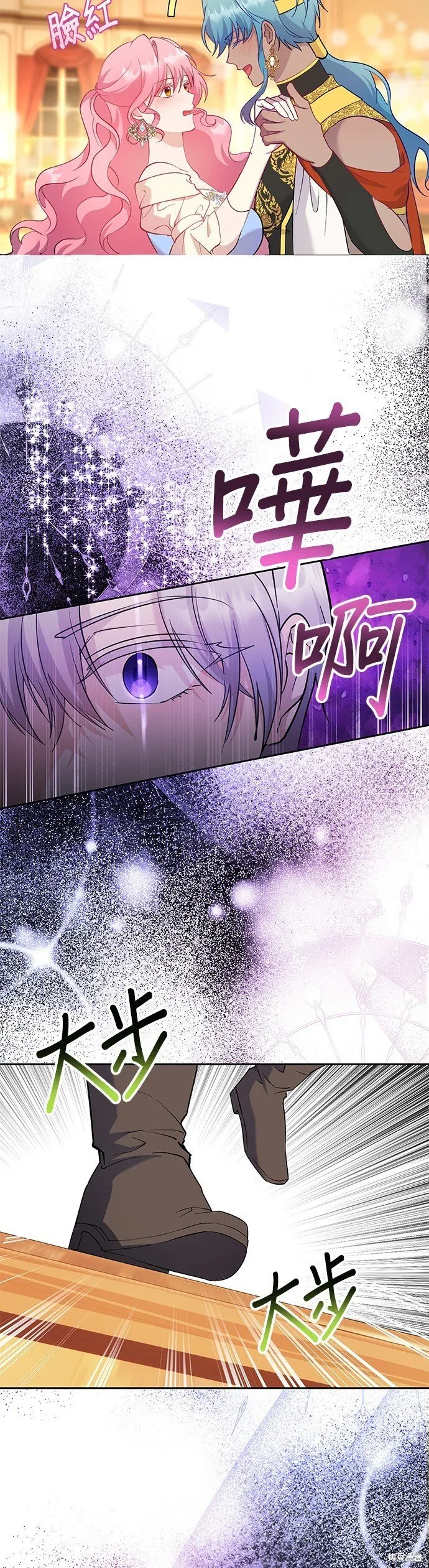 第57话 第10页