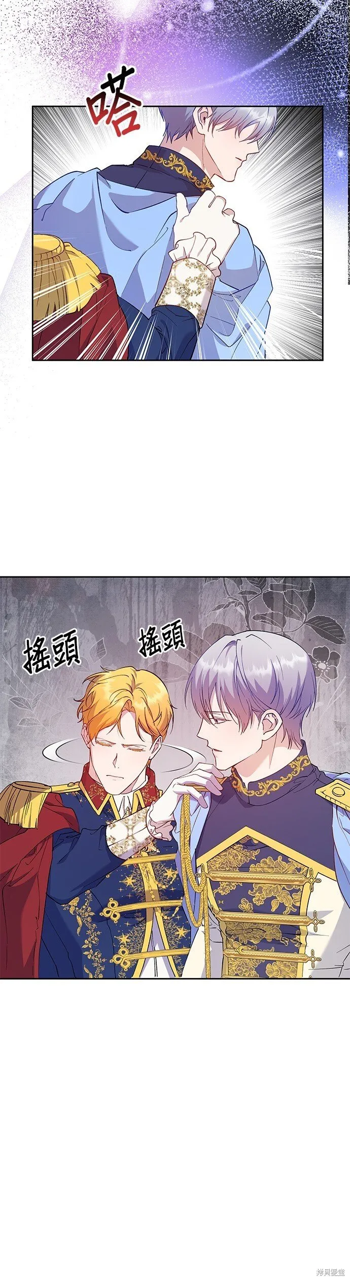 第57话 第11页