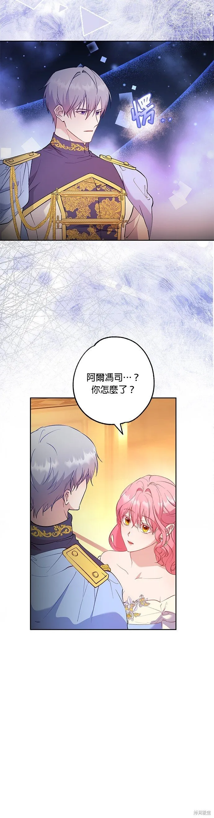第57话 第14页