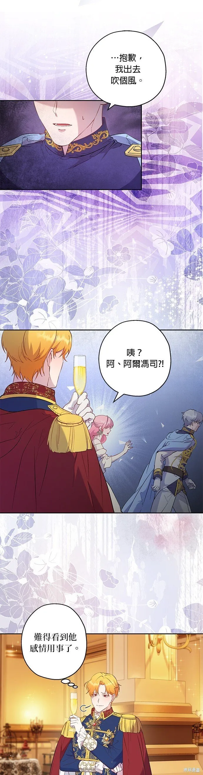 第57话 第15页