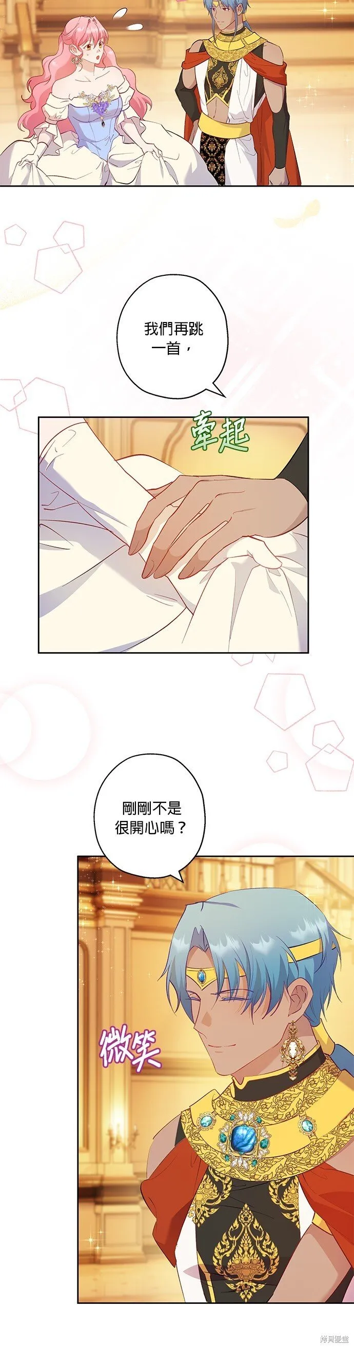 第57话 第17页