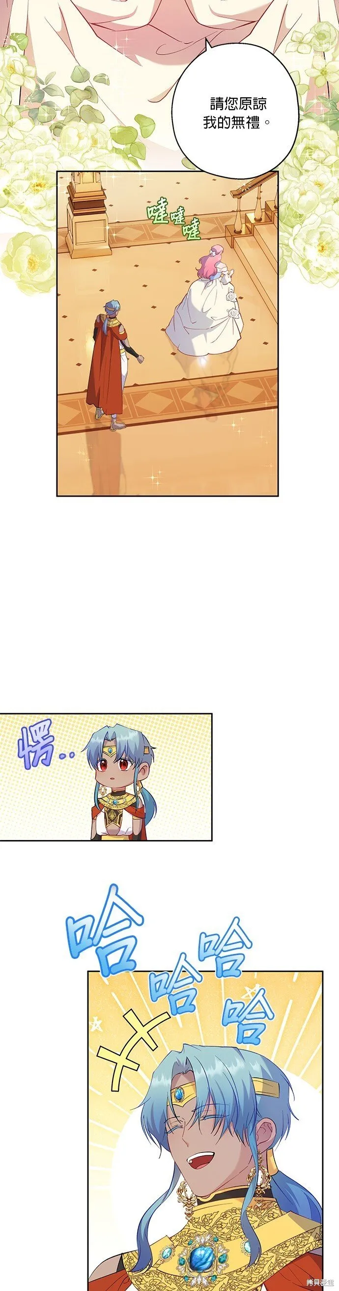 第57话 第19页