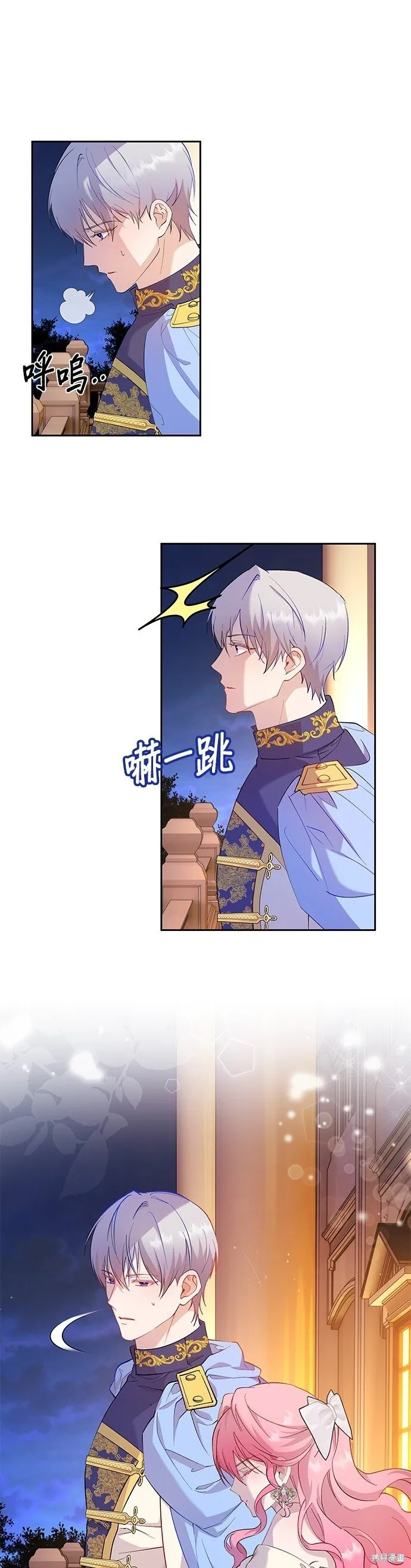 第57话 第21页