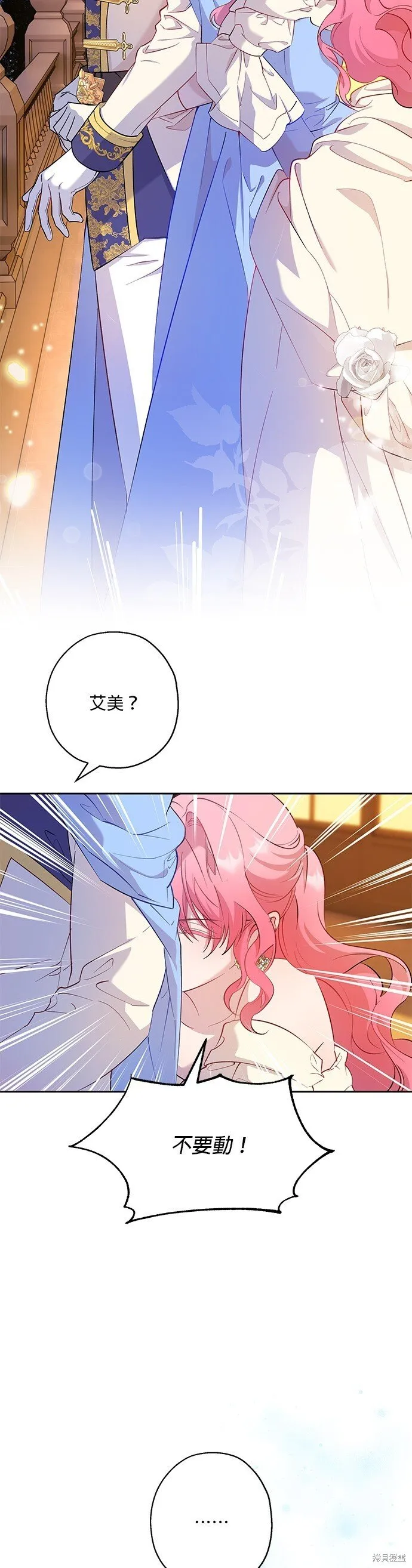 第57话 第22页