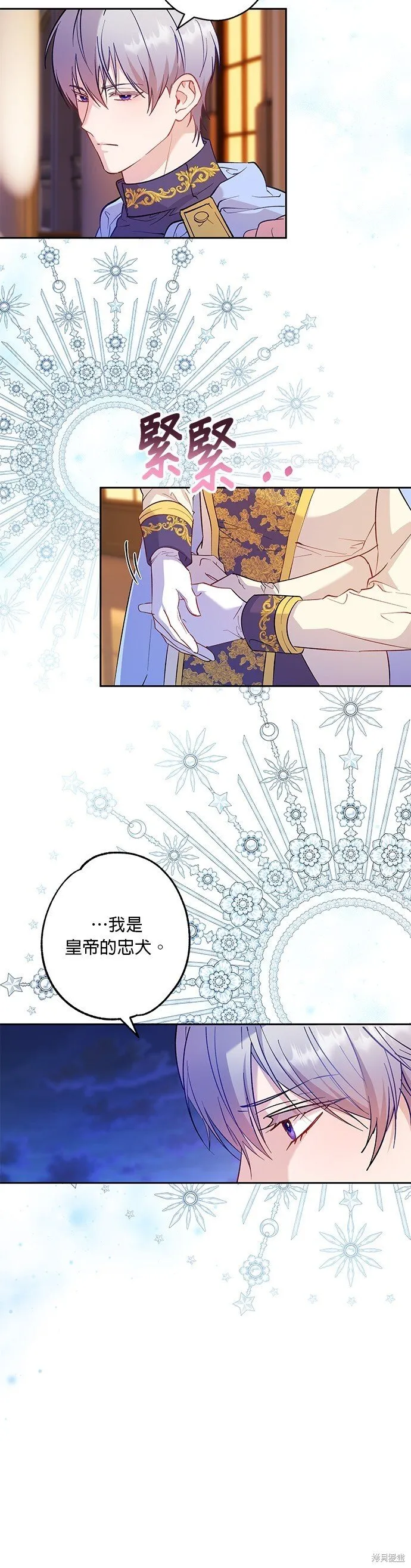 第57话 第23页